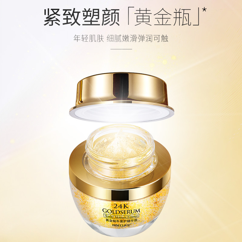 50g Golden Snail 24K Luxury Ca – Luxury Skincare Moisturizer recenzja i cena