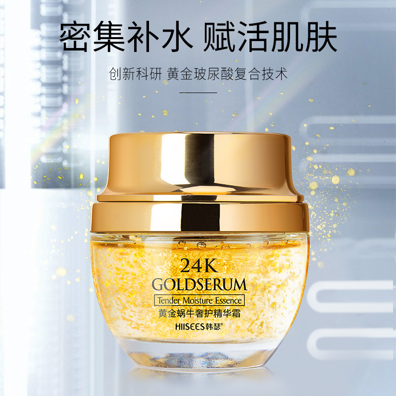 50g Golden Snail 24K Luxury Ca – Luxury Skincare Moisturizer recenzja i cena