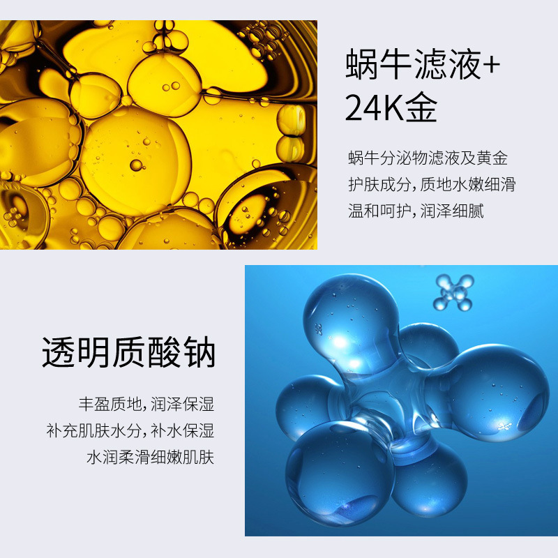 50g Golden Snail 24K Luxury Ca – Luxury Skincare Moisturizer recenzja i cena