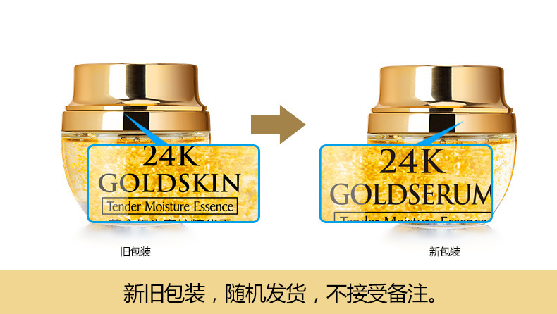 50g Golden Snail 24K Luxury Ca – Luxury Skincare Moisturizer recenzja i cena