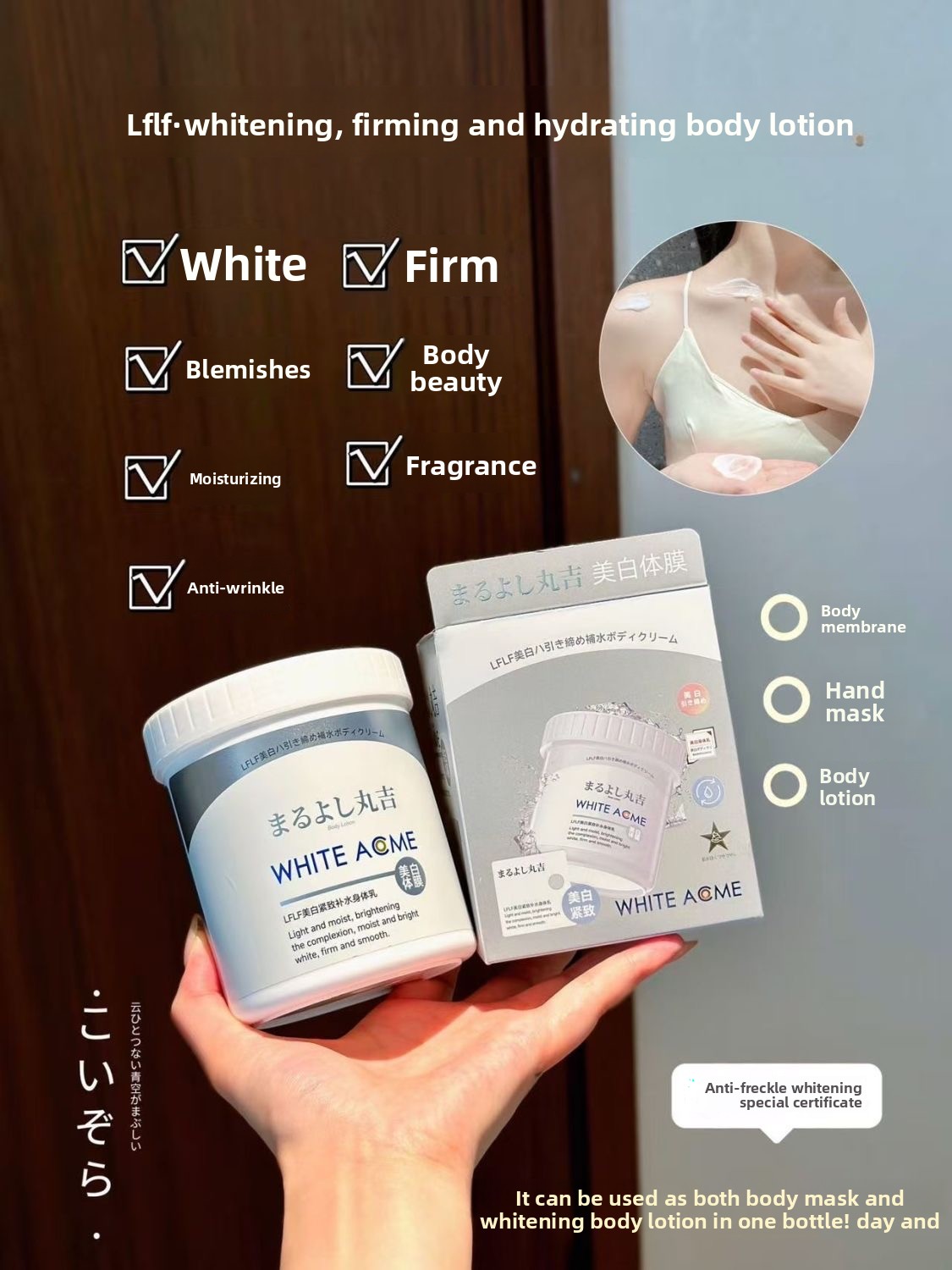 Luxurious Japanese Body Cream  – Luxury Skincare Moisturizer recenzja i cena