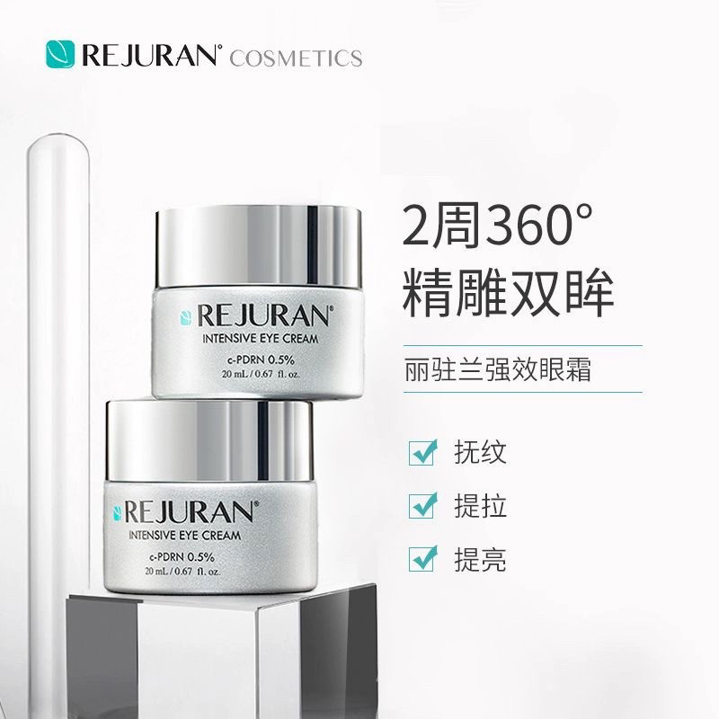 Korean REJURAN Salmon Strength – Luxury Skincare Moisturizer recenzja i cena
