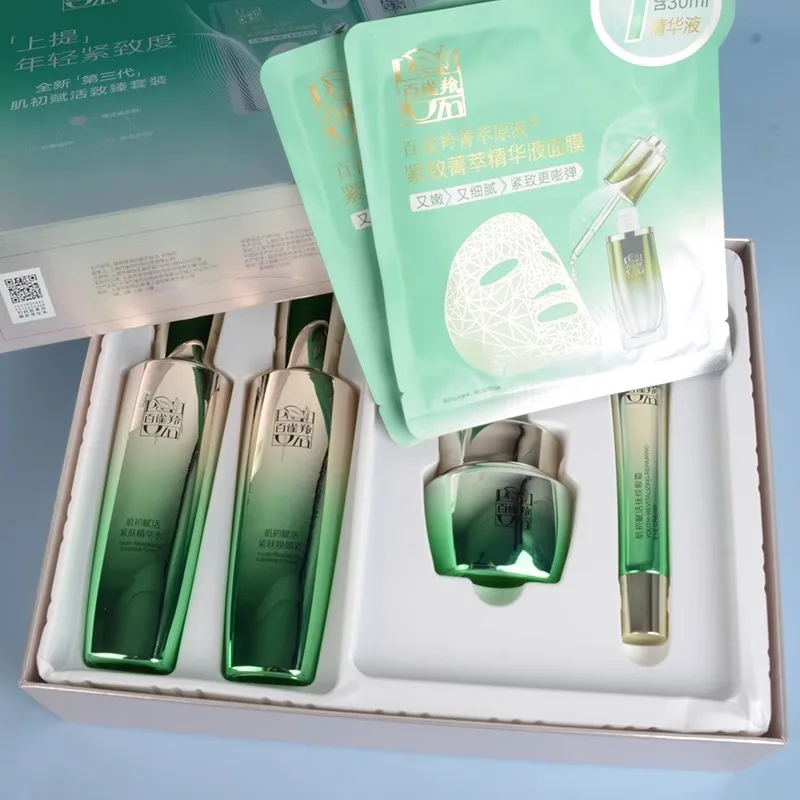 Pechoin SkinCare Set Toner Emu – Luxury Skincare Moisturizer recenzja i cena