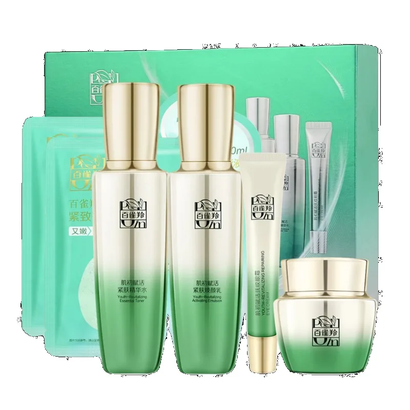 Pechoin SkinCare Set Toner Emu – Luxury Skincare Moisturizer recenzja i cena