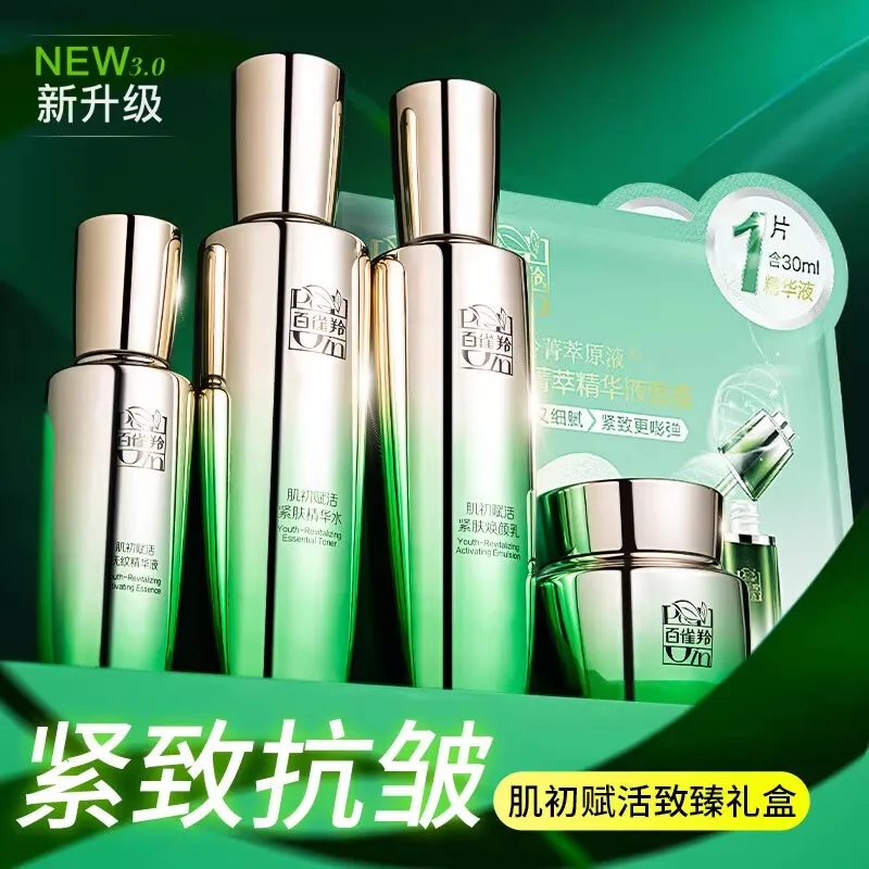 Pechoin SkinCare Set Toner Emu – Luxury Skincare Moisturizer recenzja i cena
